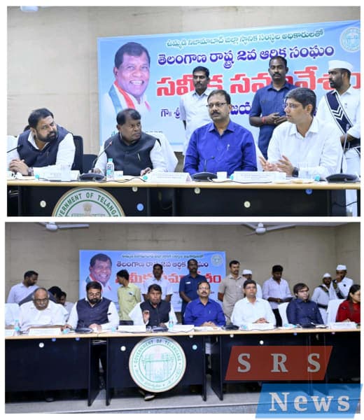 ఉమ్మడి జిల్లా స్థానిక సంస్థల అధికారులతో సమీక్ష : రాష్ట్ర ఆర్థిక సంఘం చైర్మన్ సిరిసిల్ల రాజయ్య..