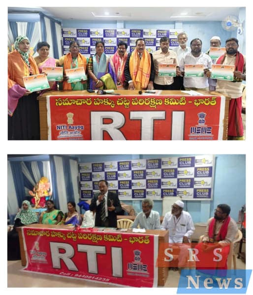 సమాచార హక్కు చట్టం 2005 పైన అవగాహన కార్యక్రమం రాష్ట్ర డైరెక్టర్ సలీం...