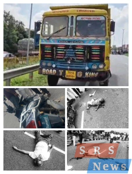44 వ జాతీయ రహదారిపై ఘోర రోడ్డు ప్రమాదం...