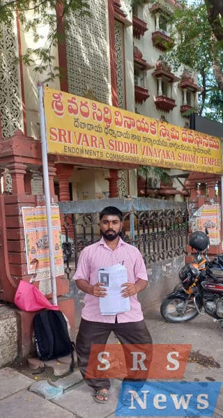 రాజరాజేశ్వర స్వామి దేవస్థానంలో ఏదైనా ఉద్యోగం కల్పించాలని ఆవేదన వ్యక్తం చేసిన ఓదెల నరేష్...