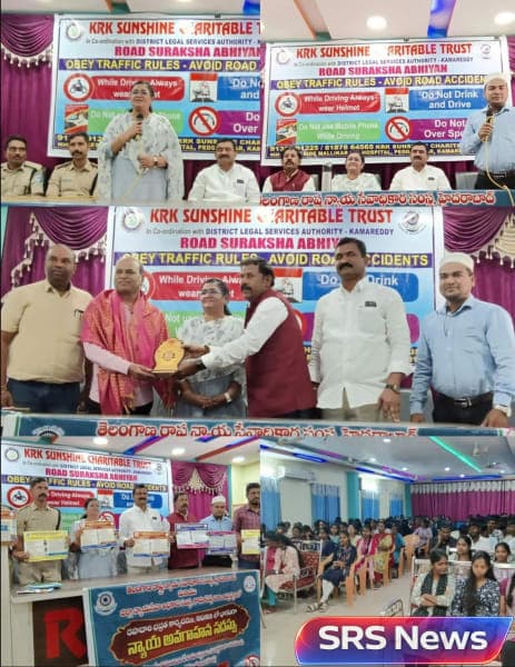 కెఆర్‌కే సన్‌షైన్ చారిటబుల్ ట్రస్ట్ ఆధ్వర్యంలో, రోడ్ సేఫ్టీ అవగాహన కార్యక్రమం...