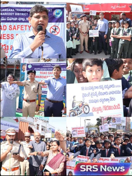 రహదారి భద్రత నియమాలను ప్రతీ ఒక్కరు పాటించాలి : జిల్లా కలెక్టర్...