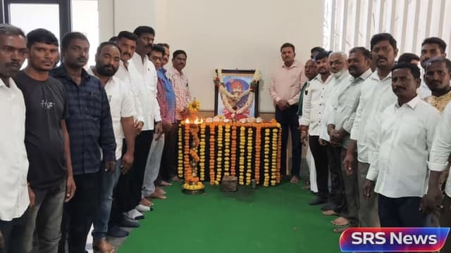 ఘనంగా వడ్డె ఓబన్న జయంతి వేడుకలు....