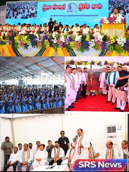 ప్రజా పాలన - ప్రగతి బాట: బర్దిపూర్ బహిరంగ సభ...